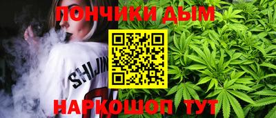 дурь Можайск