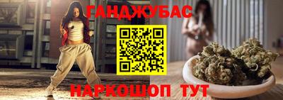 марихуана Моздок